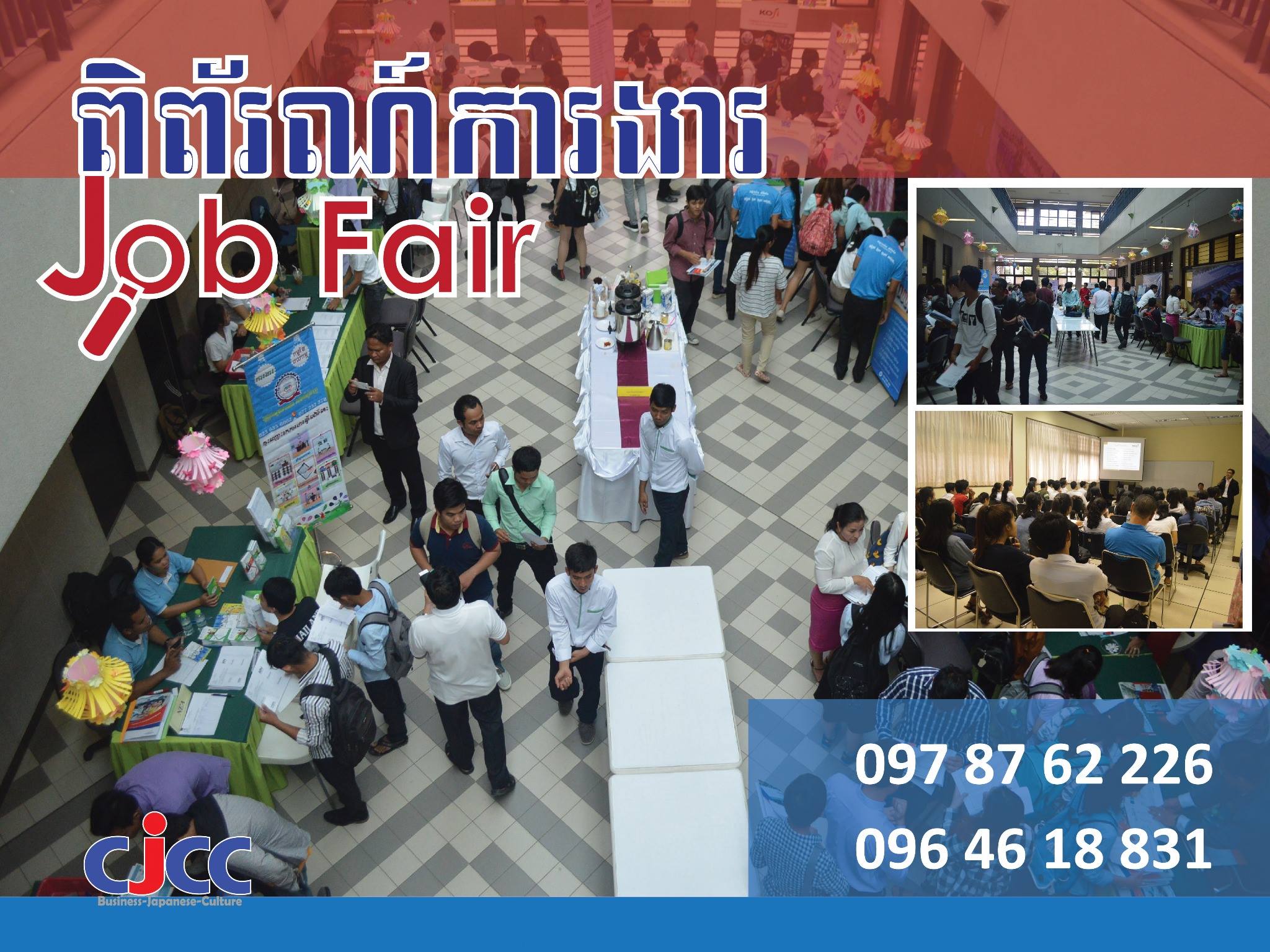 Companies Job Fair at CJCC - ASEAN Scholarships