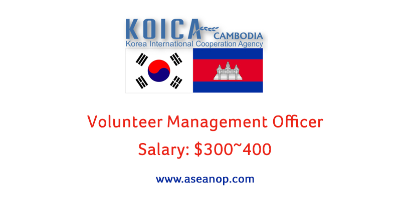 Volunteer Management Officer At The Korea International Cooperation   Volunteer Management Officer 