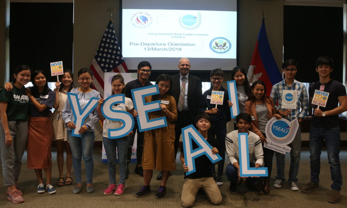 YSEALI Academic Fellowships – Fall 2018 (Fully Funded)  ASEAN Scholarships