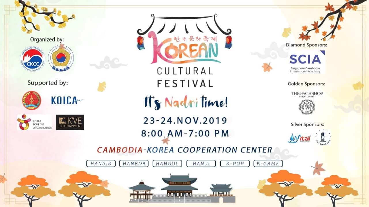3rd Korean Cultural Festival, Phnom Penh, Cambodia ASEAN Scholarships