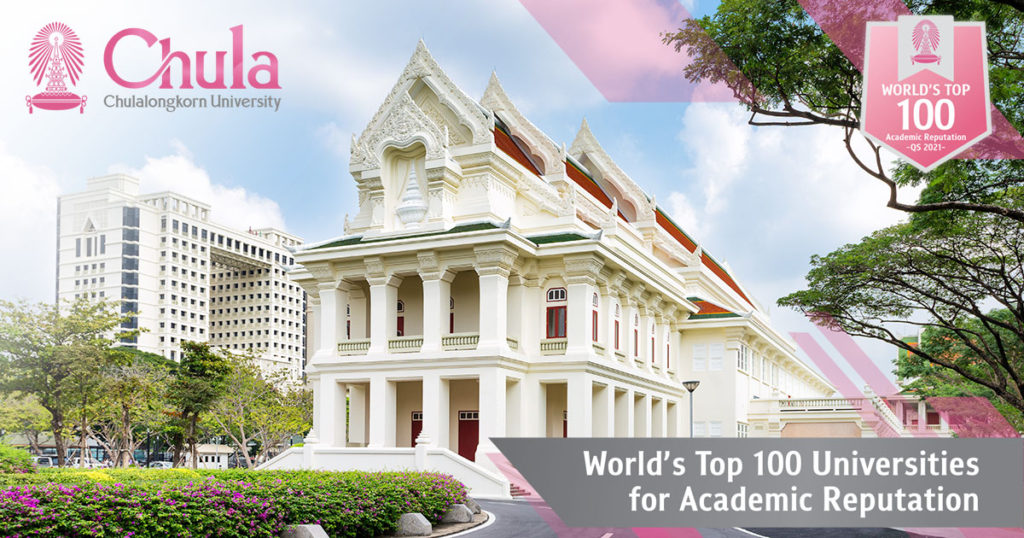 Chulalongkorn University Scholarship Program for ASEAN and NONASEAN Countries in Thailand