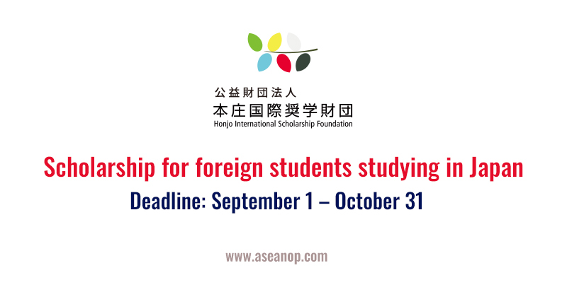 scholarship-for-foreign-students-studying-in-japanese-graduate-school-2022-23-asean-scholarships